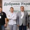 Добрива України, травень 2024