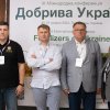 Добрива України, травень 2024