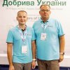 Добрива України, 12-13 вересня 2024, Львів, Україна