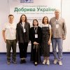 Добрива України, 12-13 вересня 2024, Львів, Україна