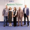 Добрива України, 12-13 вересня 2024, Львів, Україна