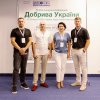 Добрива України, 12-13 вересня 2024, Львів, Україна