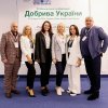 Добрива України, 12-13 вересня 2024, Львів, Україна