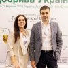 Добрива України, 12-13 вересня 2024, Львів, Україна