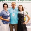 Добрива України, 12-13 вересня 2024, Львів, Україна