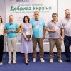 Добрива України, 12-13 вересня 2024, Львів, Україна