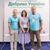 Добрива України, 12-13 вересня 2024, Львів, Україна