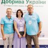 Добрива України, 12-13 вересня 2024, Львів, Україна