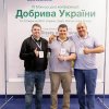 Добрива України, 12-13 вересня 2024, Львів, Україна