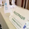 Добрива України, 12-13 вересня 2024, Львів, Україна