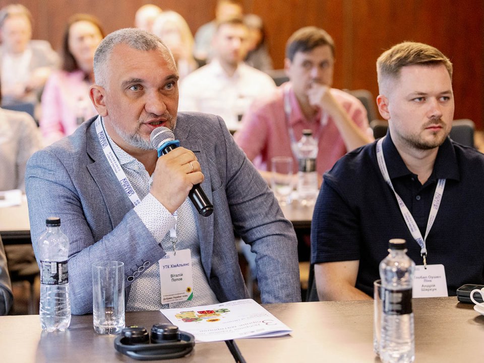 VI Міжнародна конференція «Добрива України. осінь»