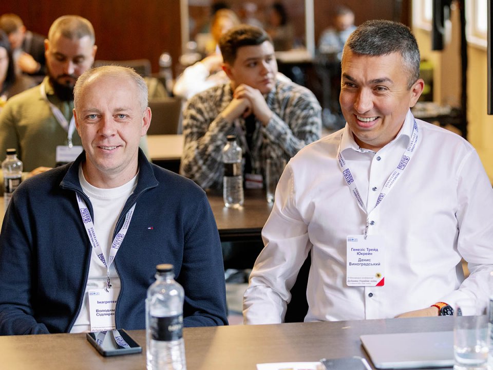 VI Міжнародна конференція «Добрива України. осінь»