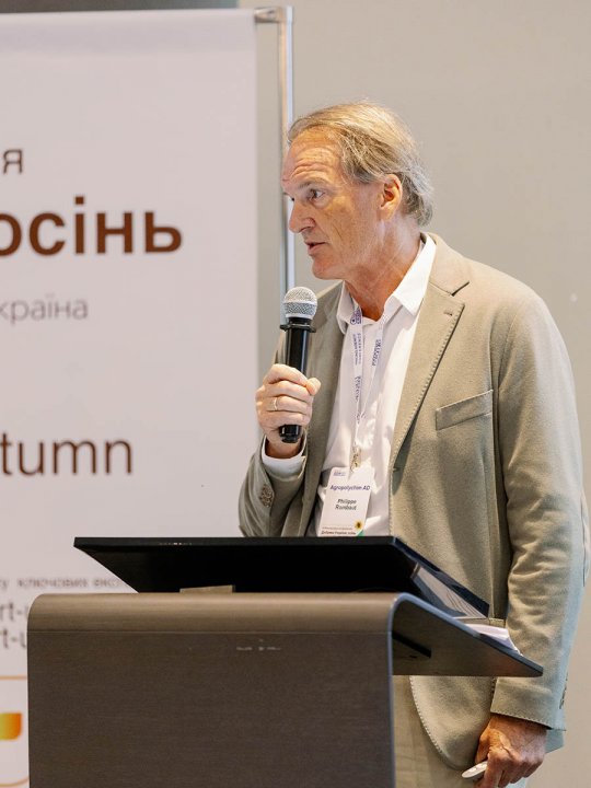 VI Міжнародна конференція «Добрива України. осінь»