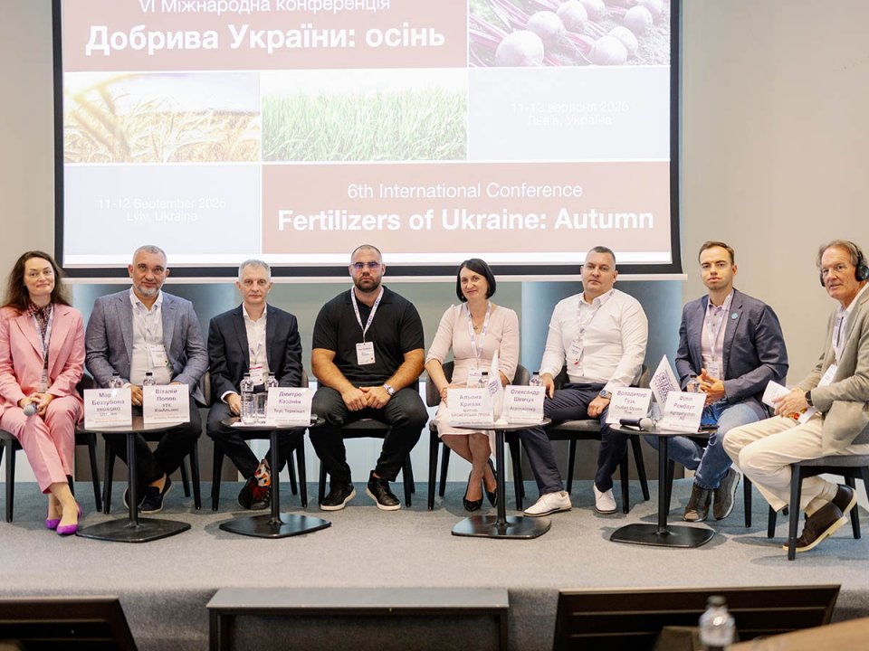 VI Міжнародна конференція «Добрива України. осінь»