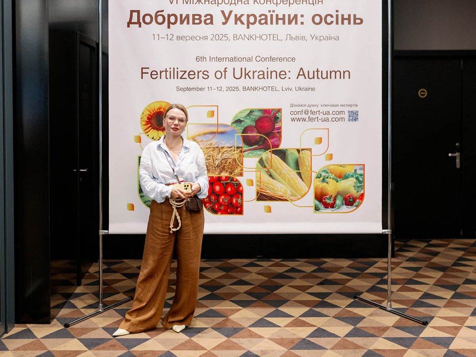 VI Міжнародна конференція «Добрива України. осінь»