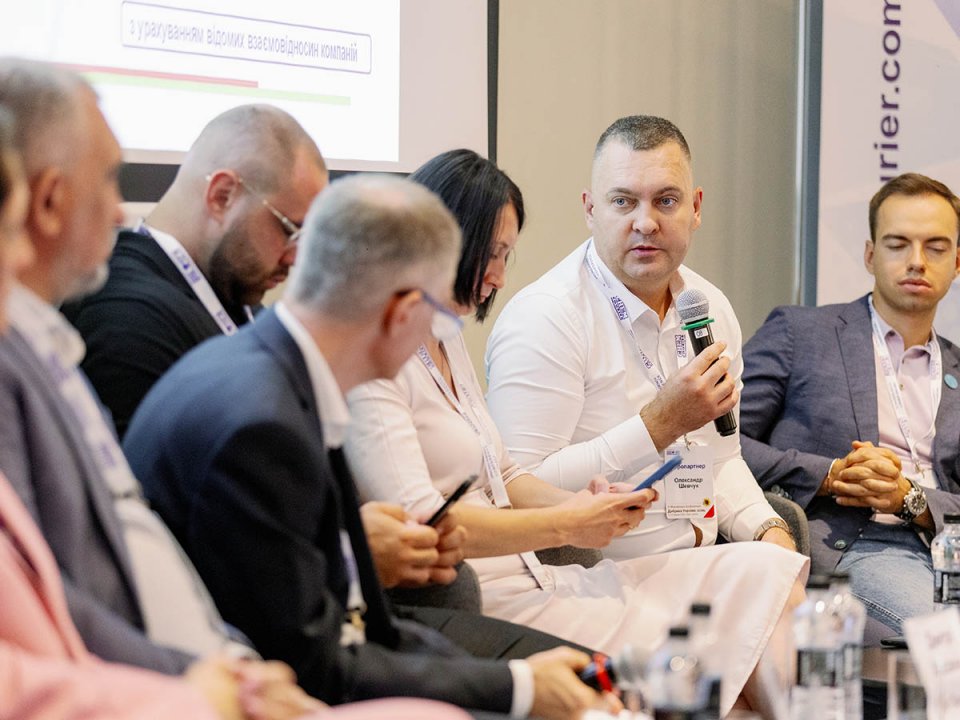 VI Міжнародна конференція «Добрива України. осінь»