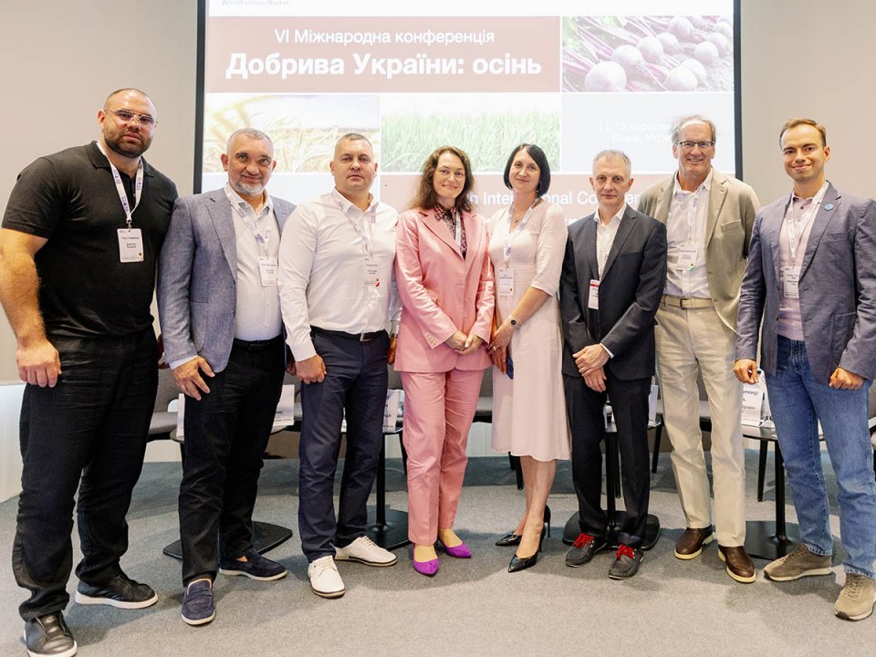 VI Міжнародна конференція «Добрива України. осінь»
