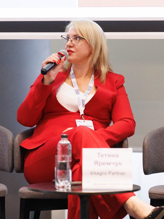 VI Міжнародна конференція «Добрива України. осінь»