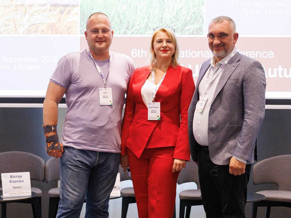 VI Міжнародна конференція «Добрива України. осінь»