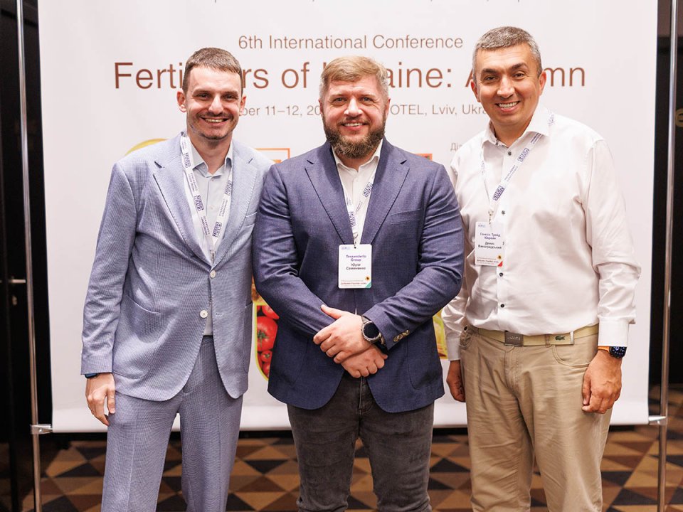 VI Міжнародна конференція «Добрива України. осінь»