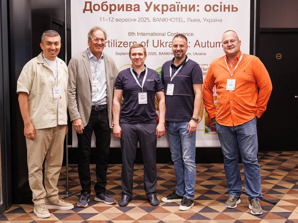 VI Міжнародна конференція «Добрива України. осінь»