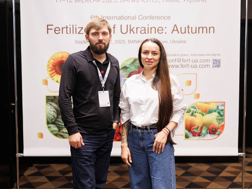 VI Міжнародна конференція «Добрива України. осінь»