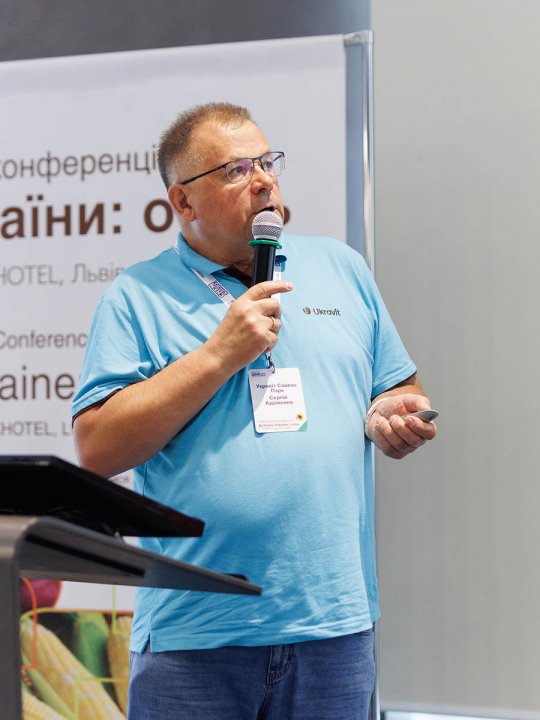 VI Міжнародна конференція «Добрива України. осінь»
