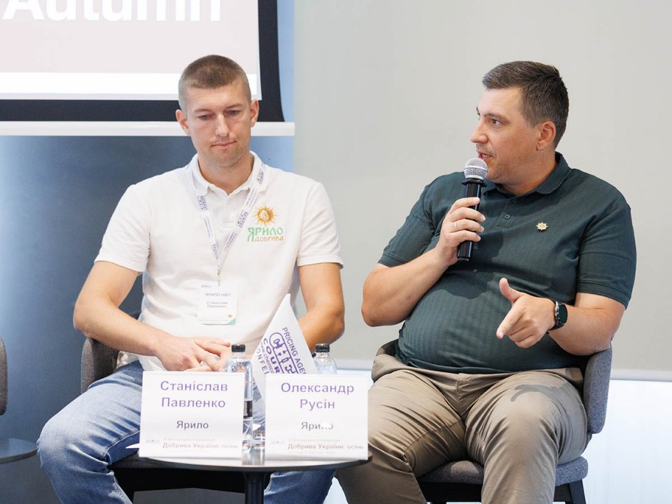 VI Міжнародна конференція «Добрива України. осінь»