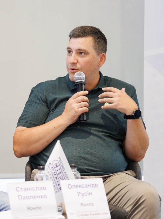 VI Міжнародна конференція «Добрива України. осінь»