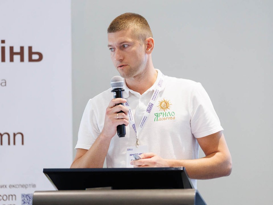 VI Міжнародна конференція «Добрива України. осінь»