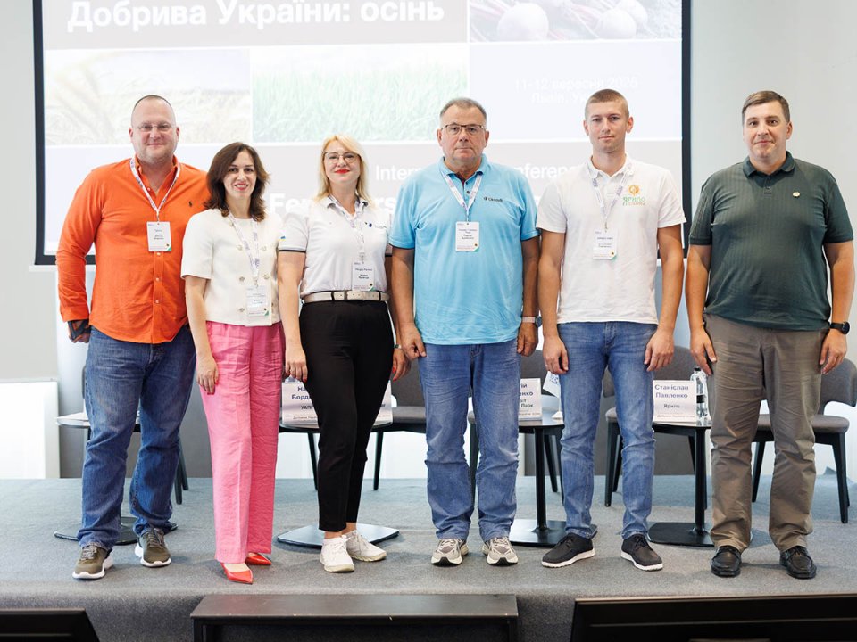 VI Міжнародна конференція «Добрива України. осінь»