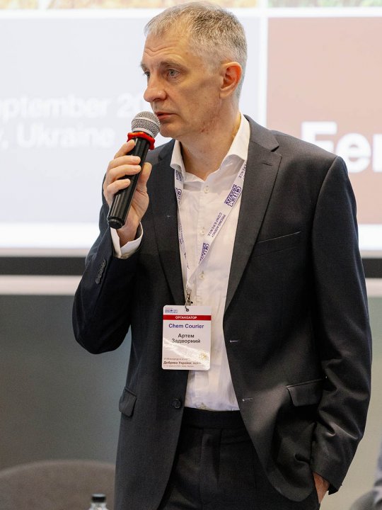 VI Міжнародна конференція «Добрива України. осінь»
