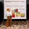 VI Міжнародна конференція «Добрива України. осінь»