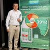 VI Міжнародна конференція «Добрива України. осінь»