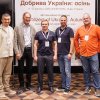 VI Міжнародна конференція «Добрива України. осінь»