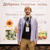 VI Міжнародна конференція «Добрива України. осінь»