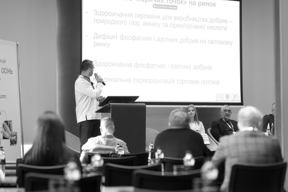 Добрива України. осінь — 2026