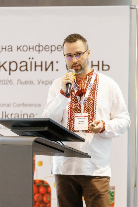 Добрива України. осінь — 2026