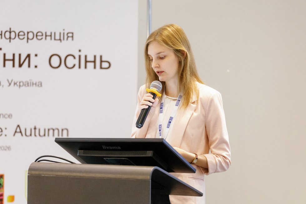 Добрива України. осінь — 2026