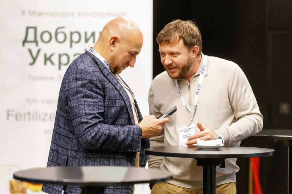 Добрива України. осінь — 2026