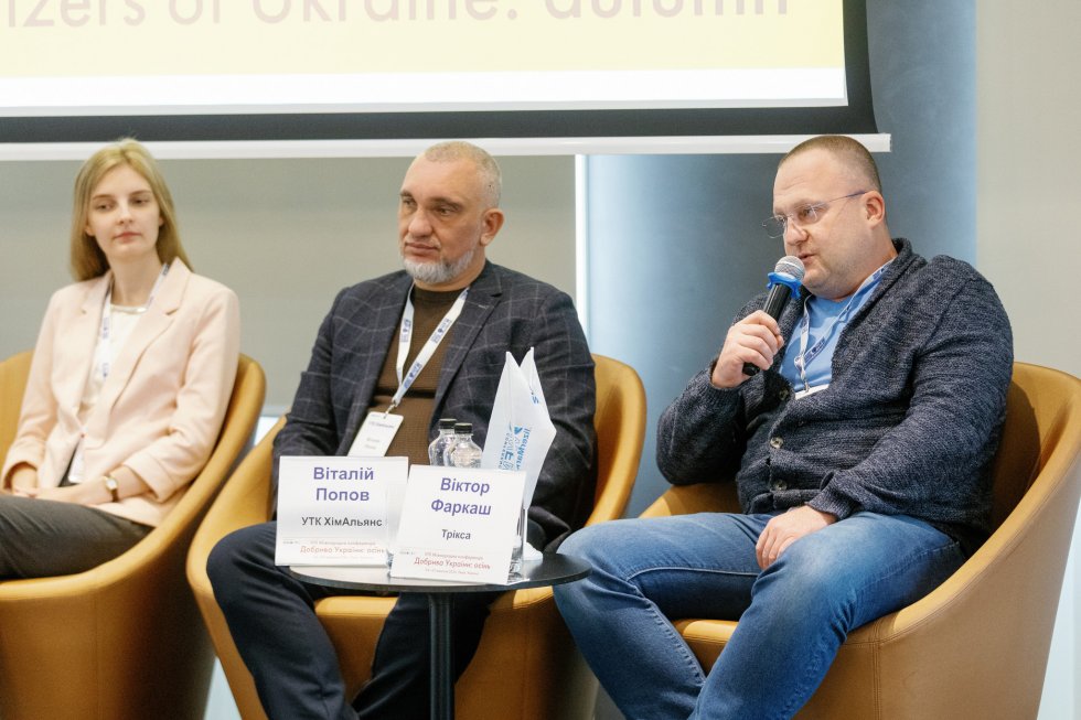 Добрива України. осінь — 2026