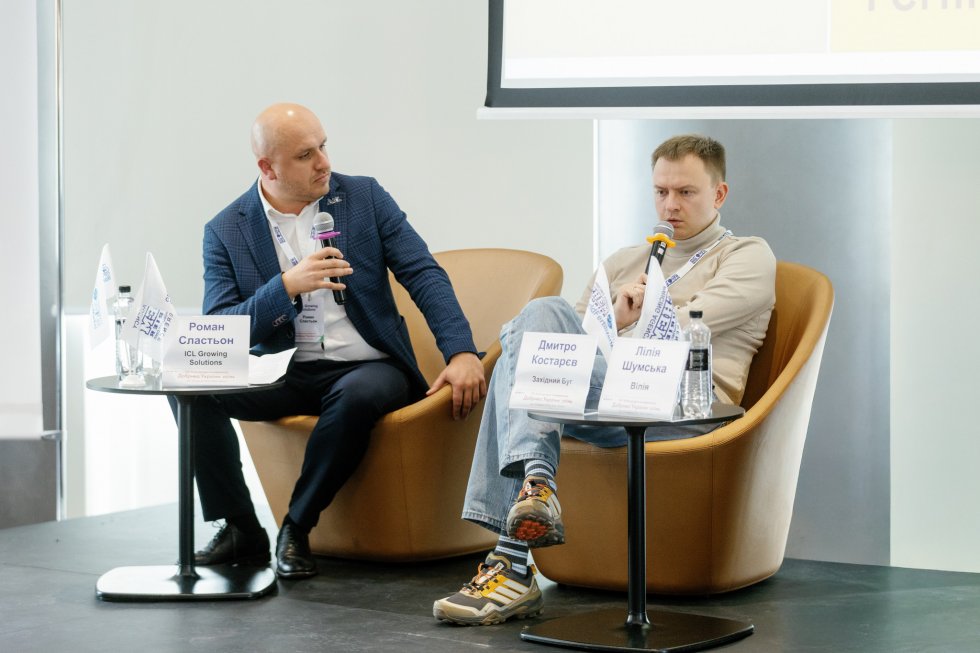 Добрива України. осінь — 2026