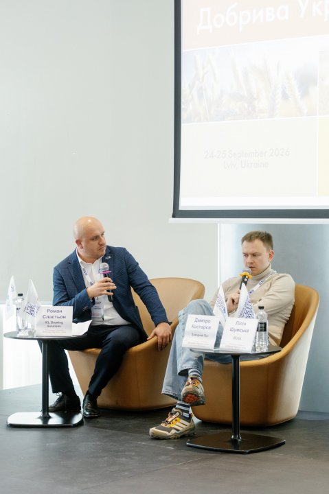 Добрива України. осінь — 2026