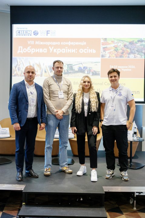 Добрива України. осінь — 2026