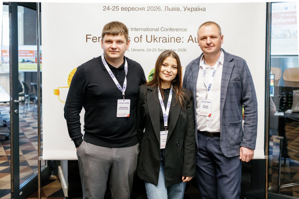 Добрива України. осінь — 2026
