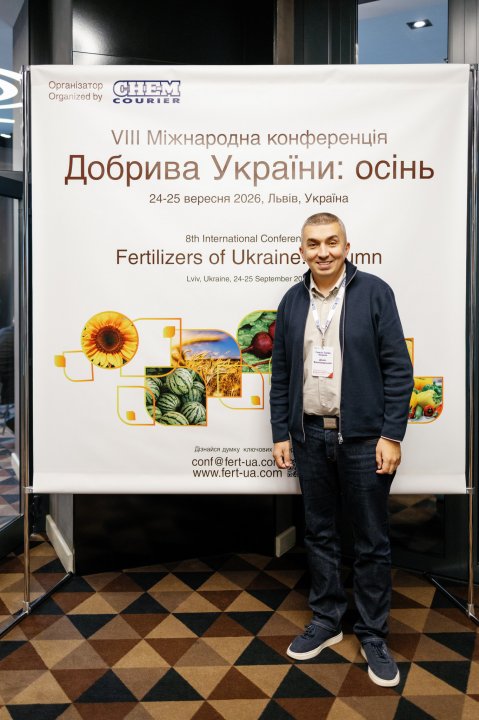 Добрива України. осінь — 2026