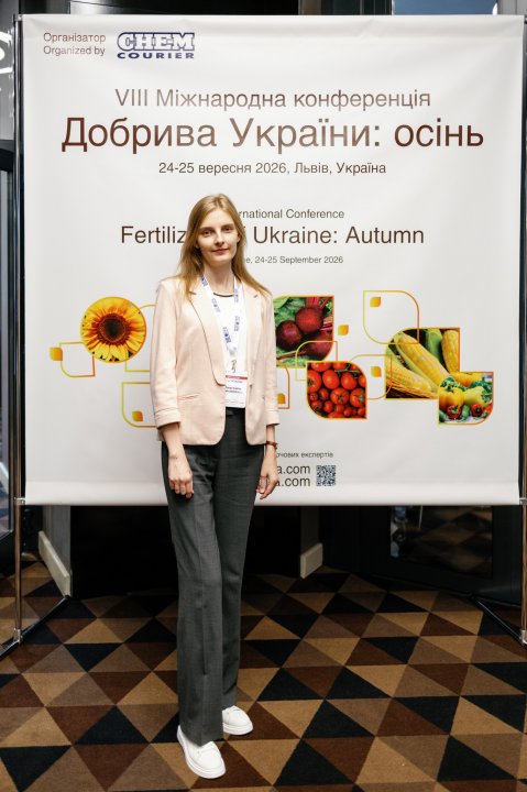 Добрива України. осінь — 2026