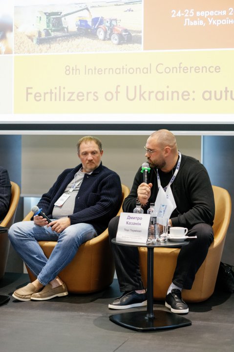 Добрива України. осінь — 2026