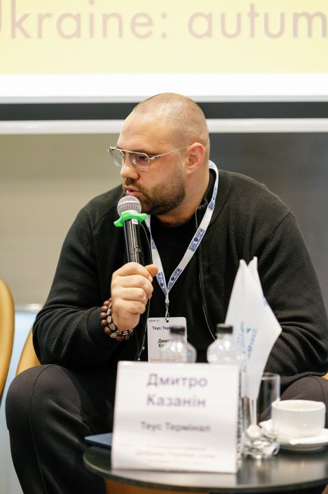 Добрива України. осінь — 2026
