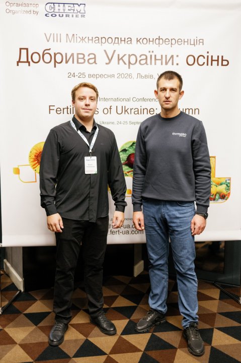 Добрива України. осінь — 2026
